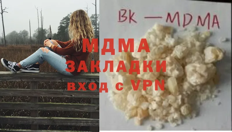 МДМА VHQ  площадка как зайти  Люберцы  купить закладку 